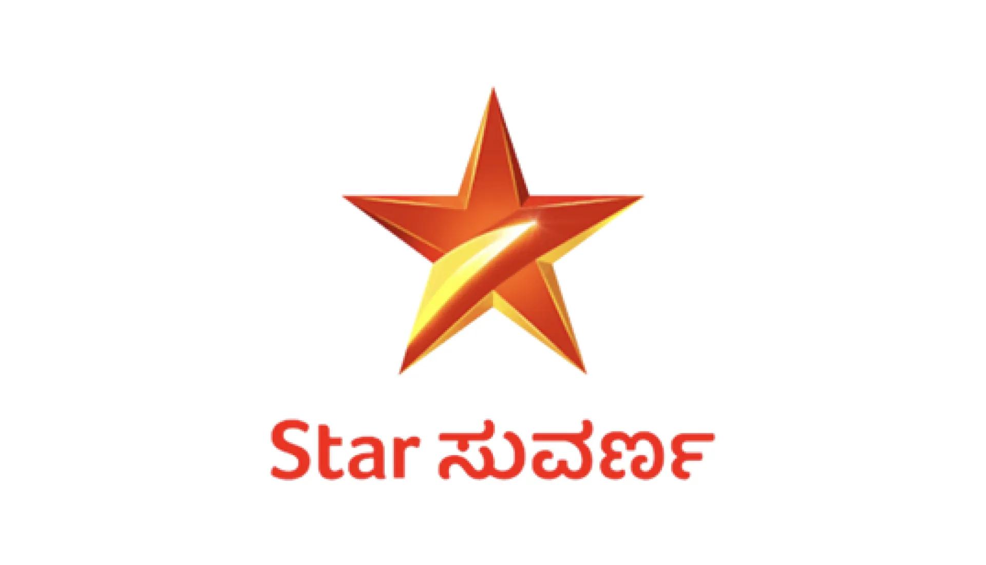 Star Suvarna